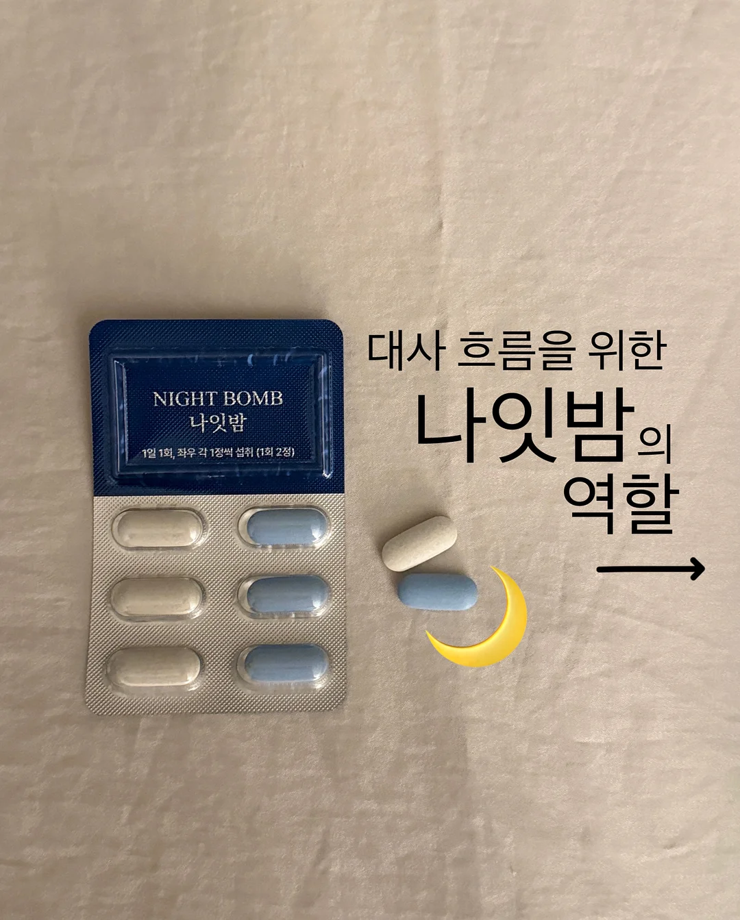 돗자리 5