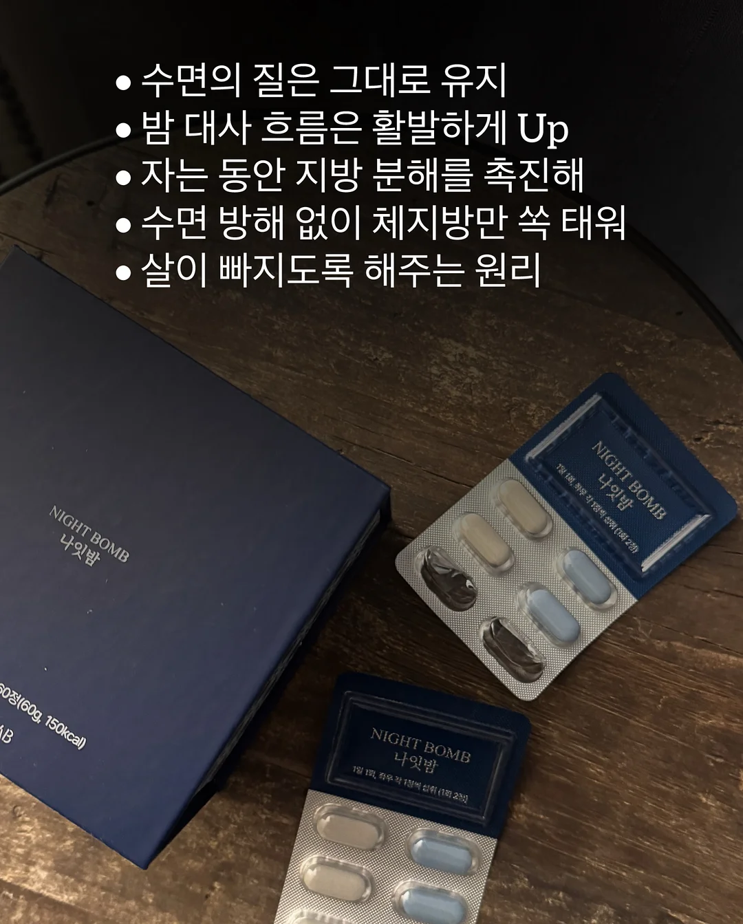 돗자리 6