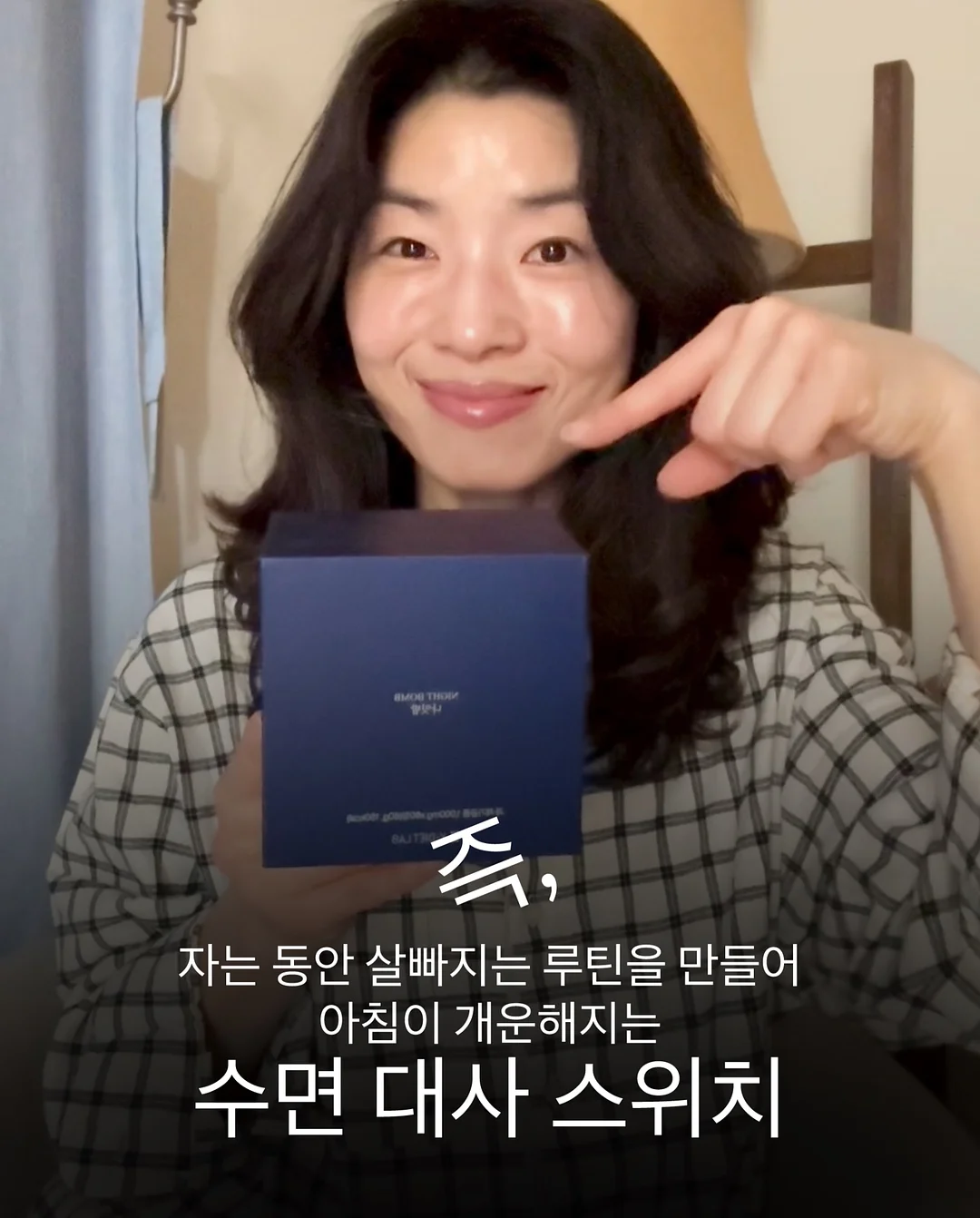 돗자리 8