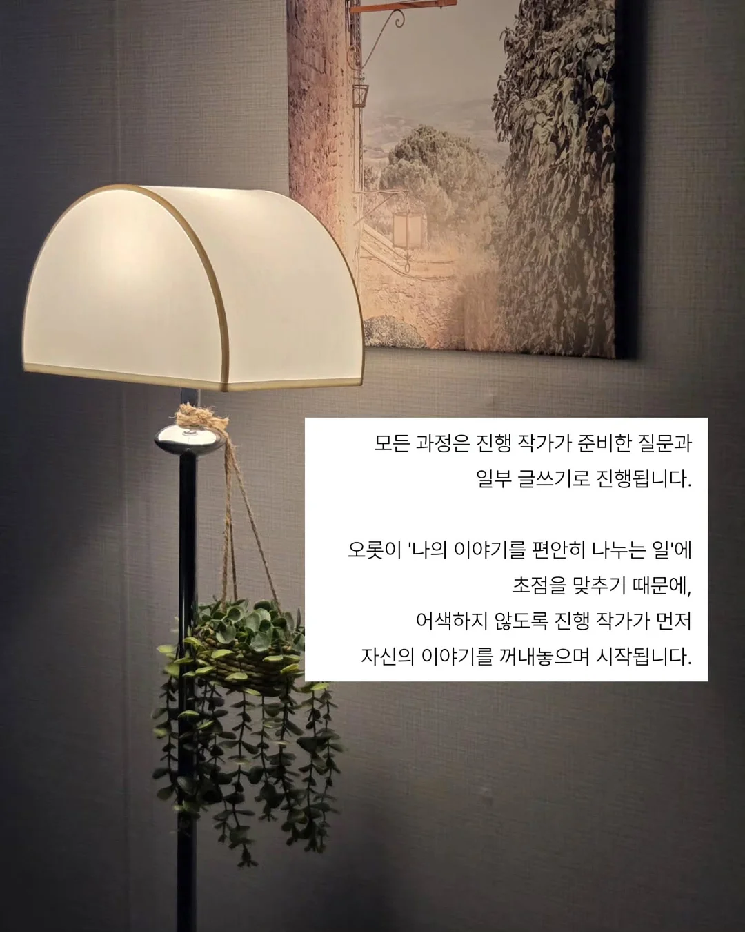 사고력 수학 프로그램 3