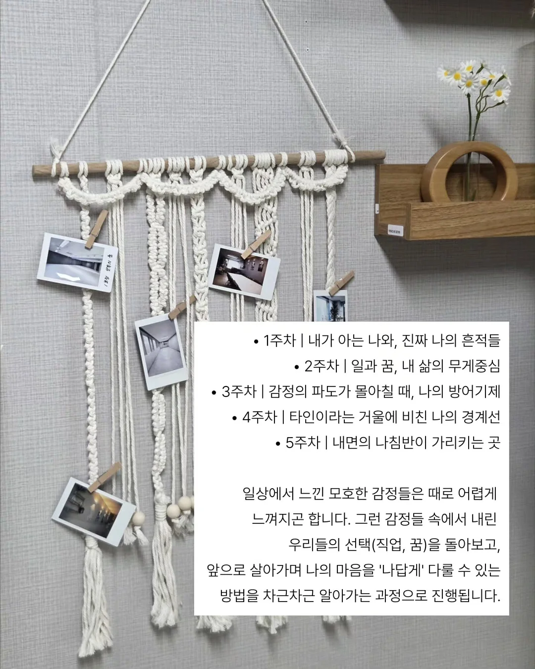 사고력 수학 프로그램 4