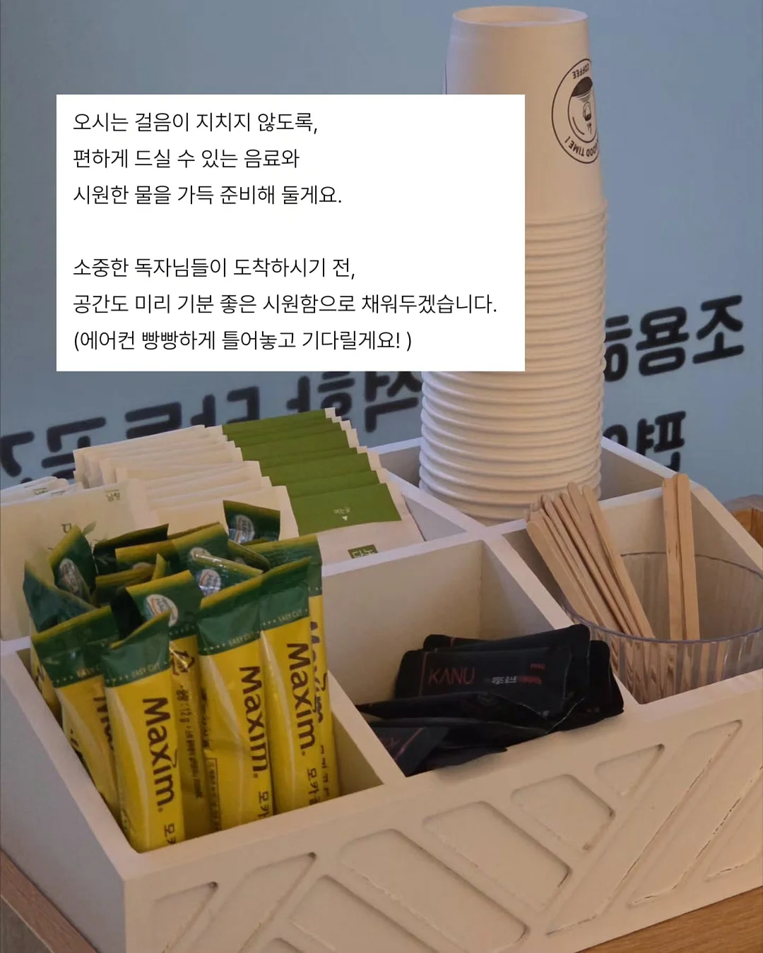 사고력 수학 프로그램 6