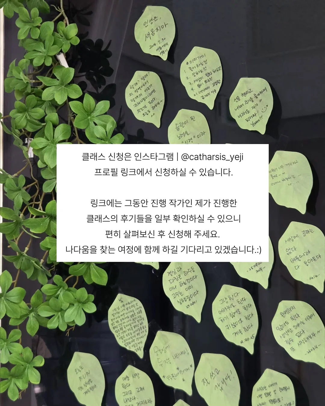 사고력 수학 프로그램 7