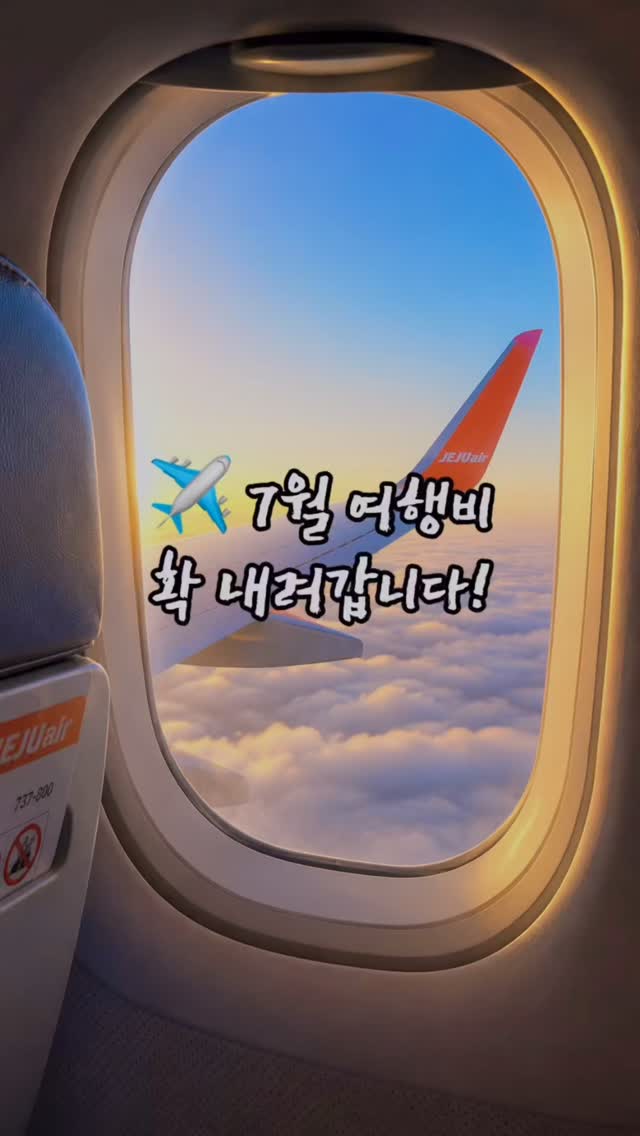 be mine 아동복