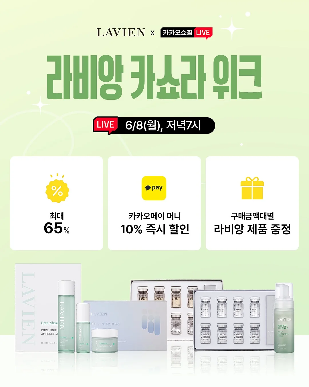 써니테르 선물박스 1