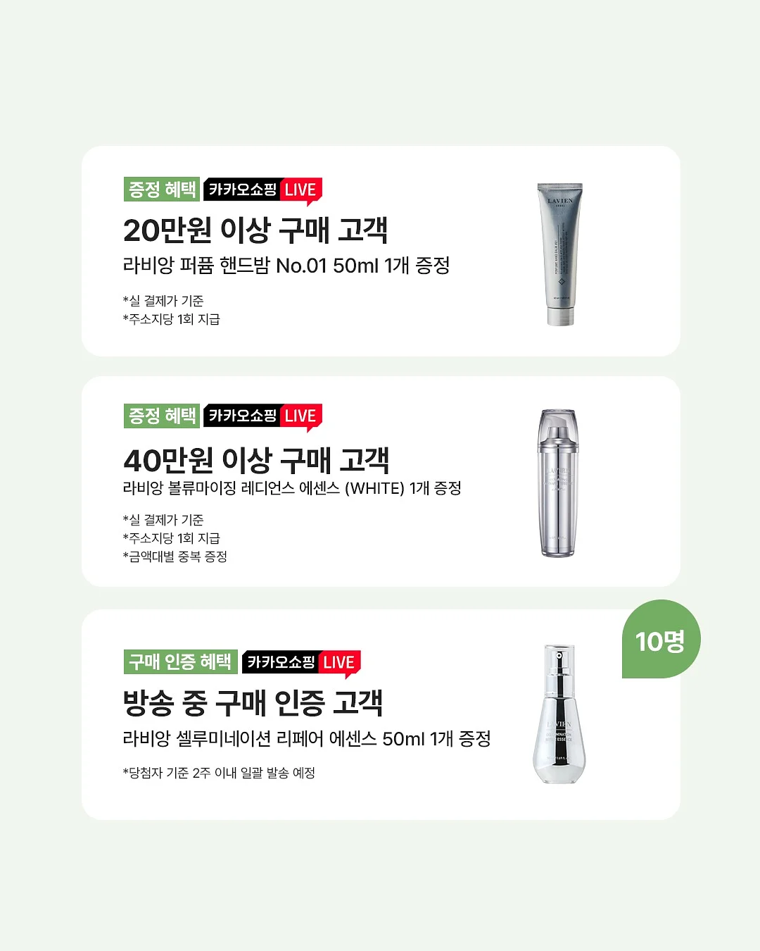 써니테르 선물박스 2