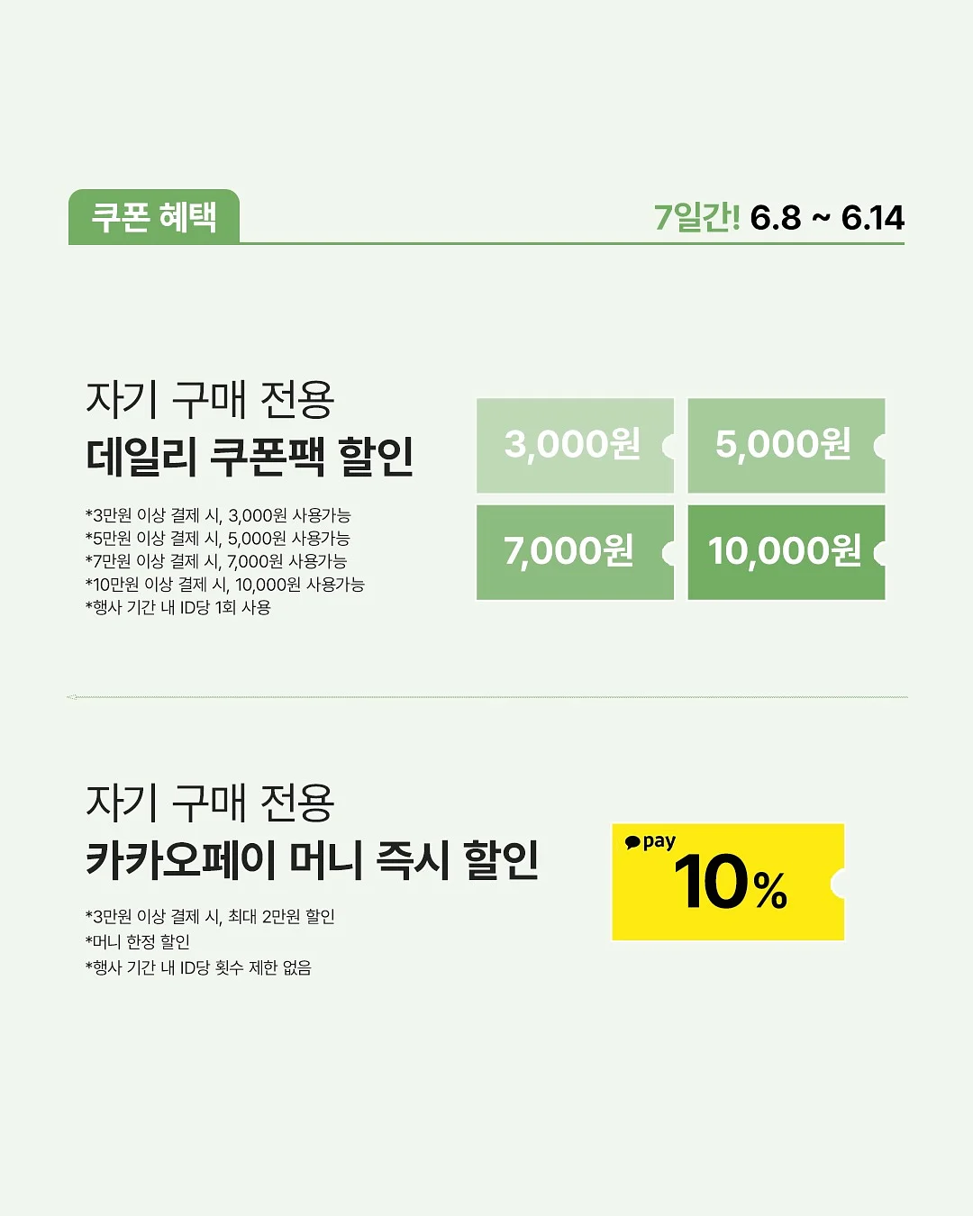 써니테르 선물박스 3