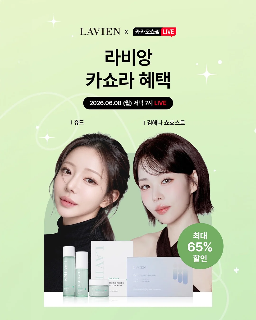 써니테르 선물박스 4