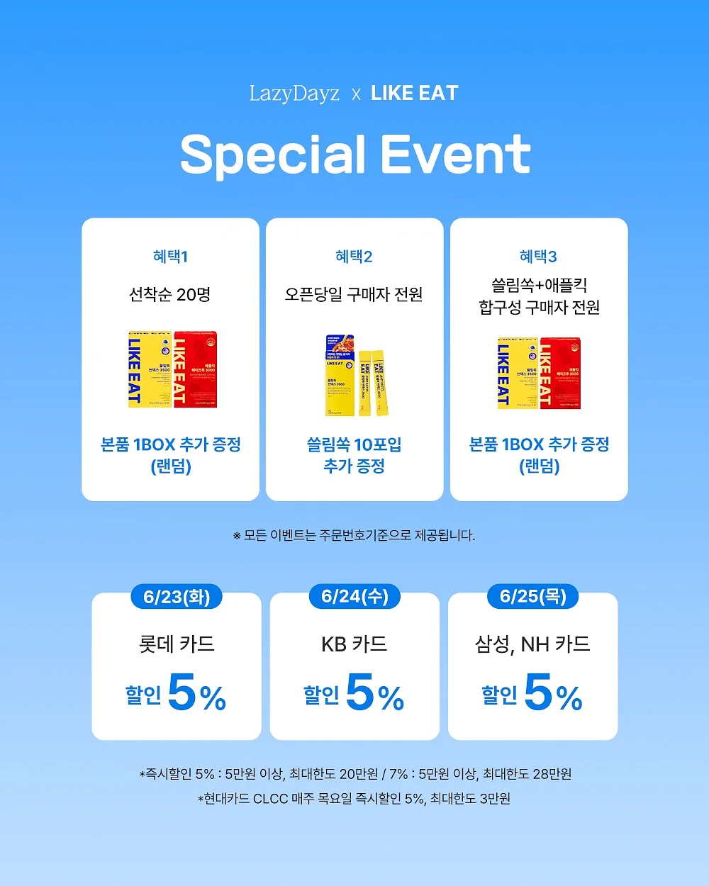 결혼준비 예산 엑셀 파일 1