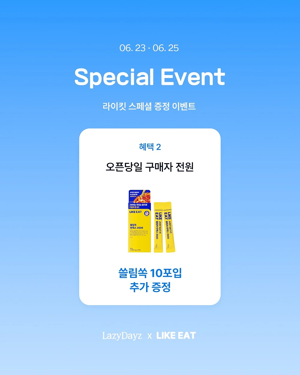결혼준비 예산 엑셀 파일 3