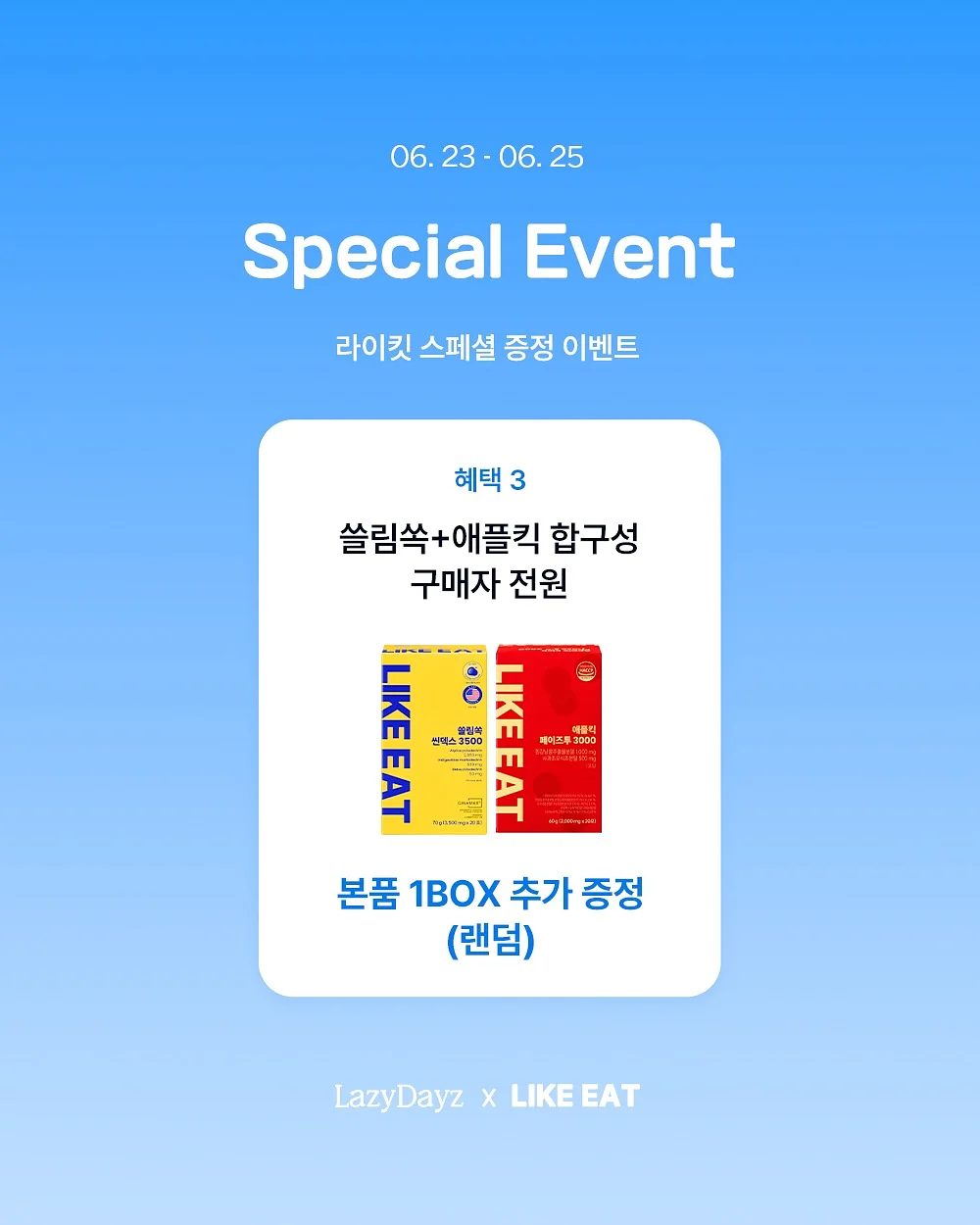 결혼준비 예산 엑셀 파일 4