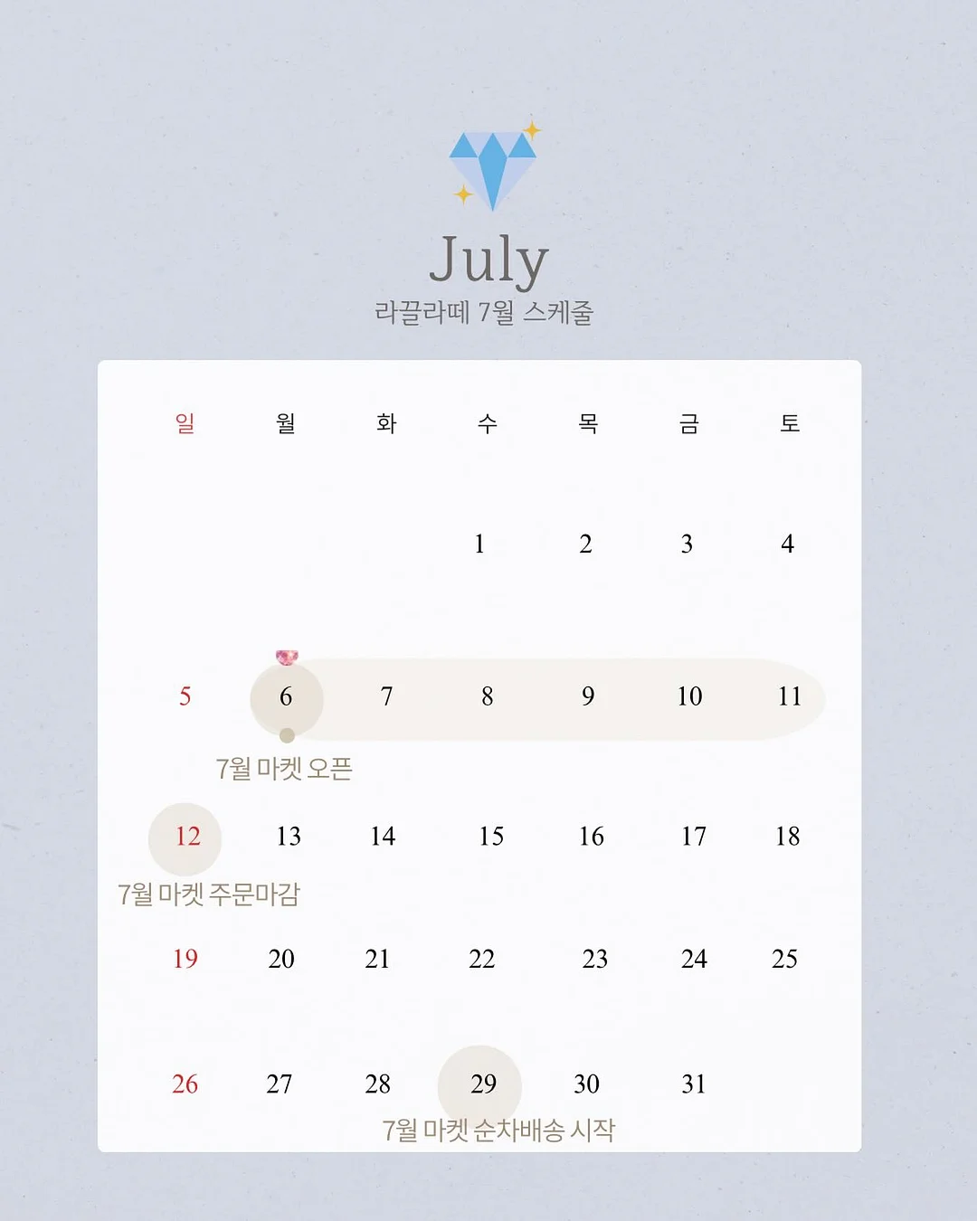 무즙