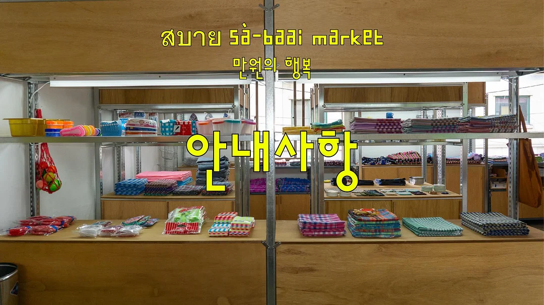 레드벨벳 크림치즈 쿠키 1