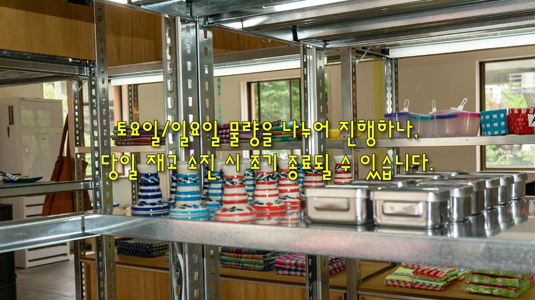 레드벨벳 크림치즈 쿠키 3