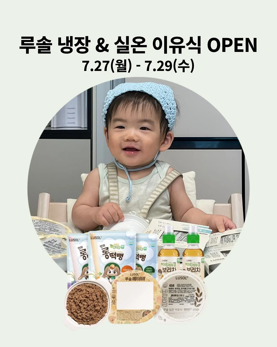 오디너리코드 키즈선글라스 1