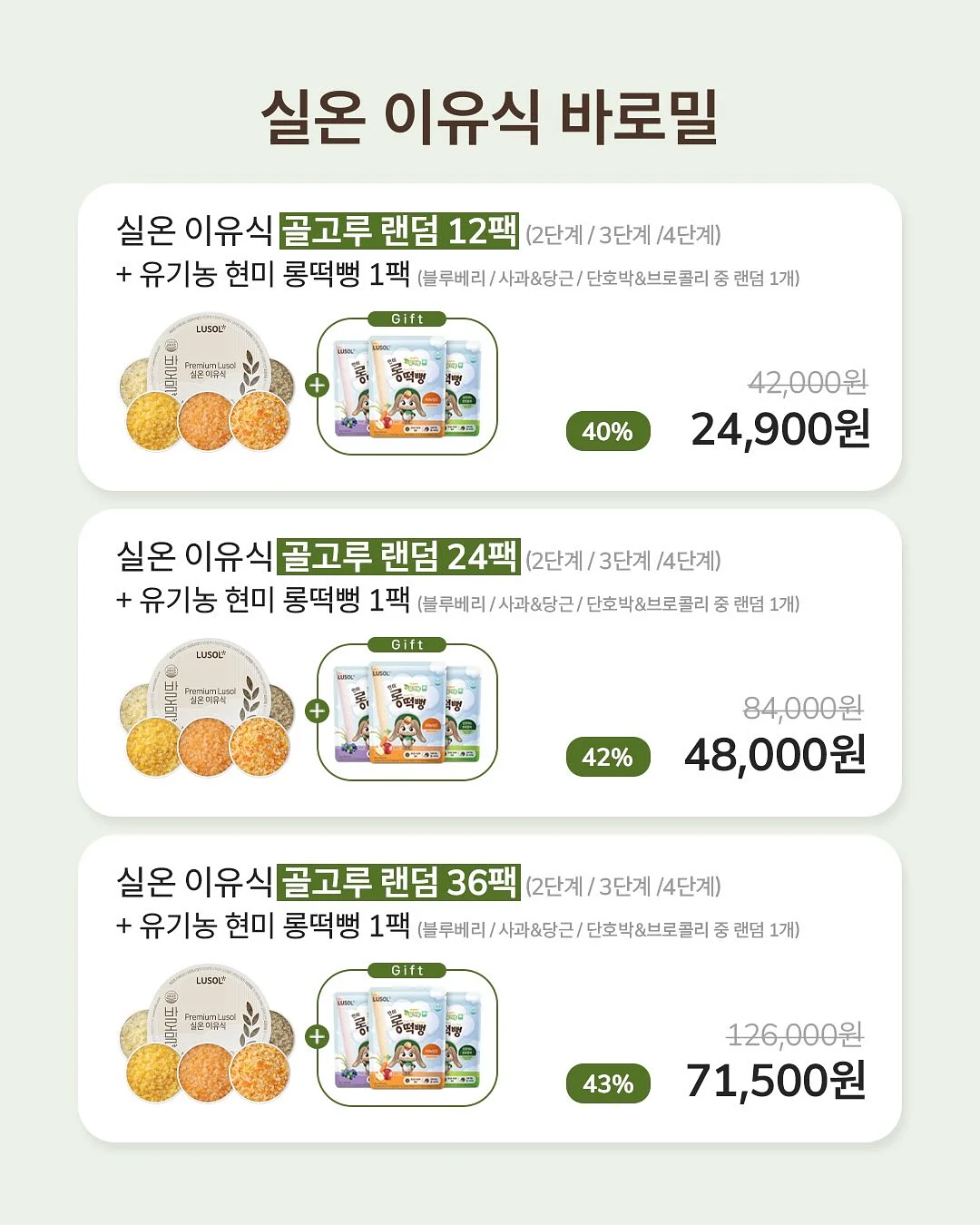 오디너리코드 키즈선글라스 5