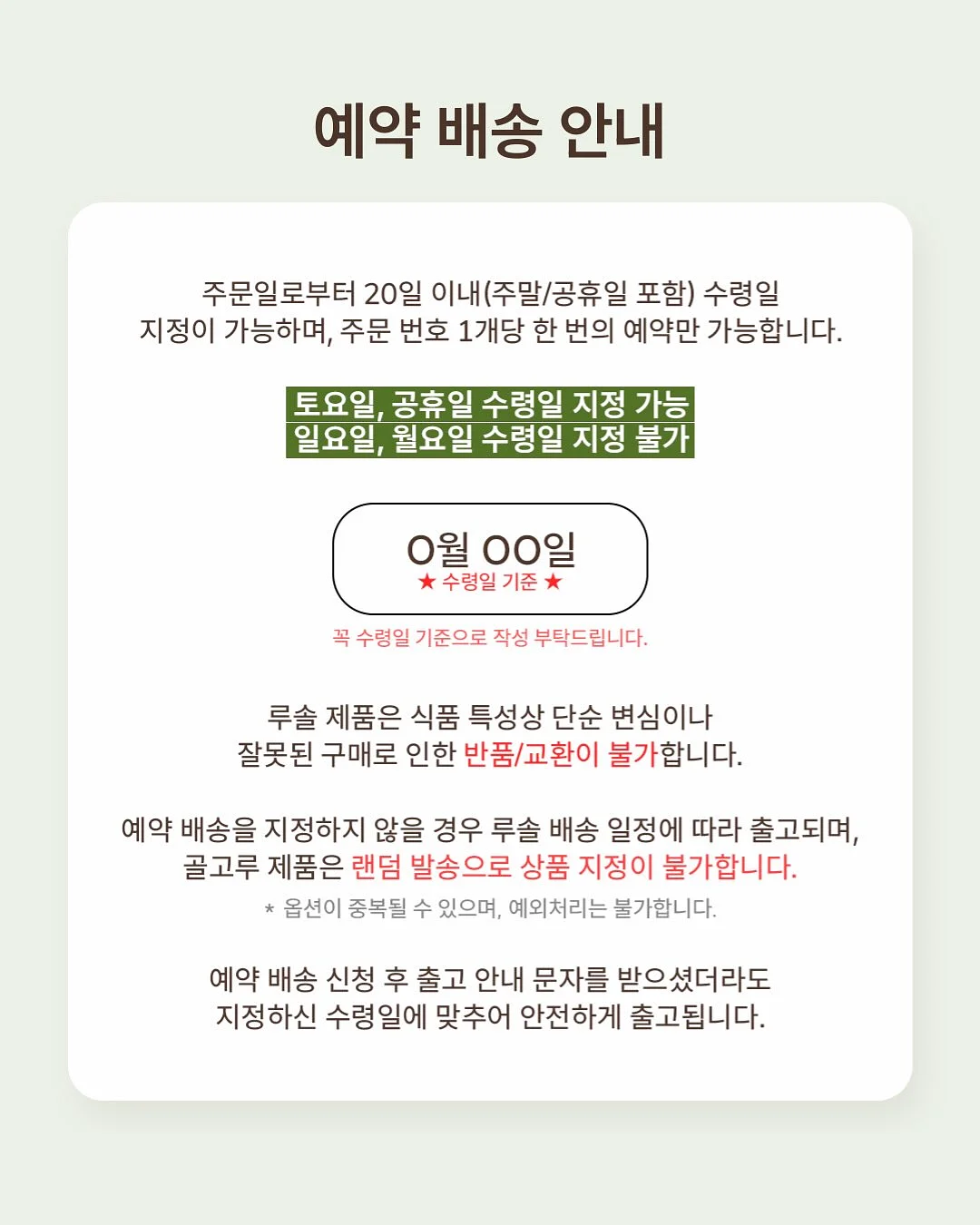 오디너리코드 키즈선글라스 9