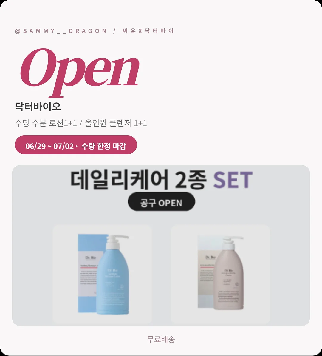 대극천 복숭아 1