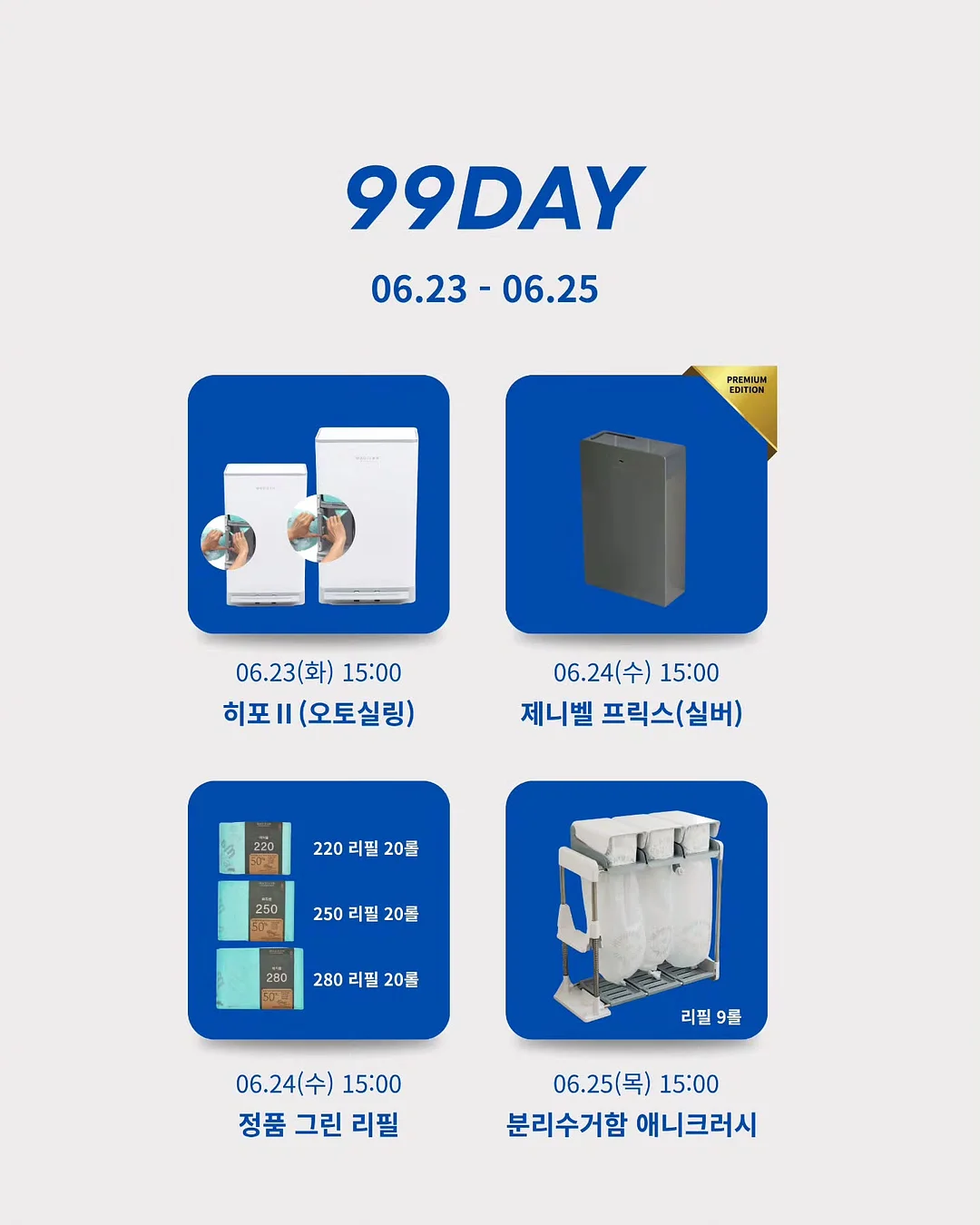 리얼 아카데미 영어 프로그램 2