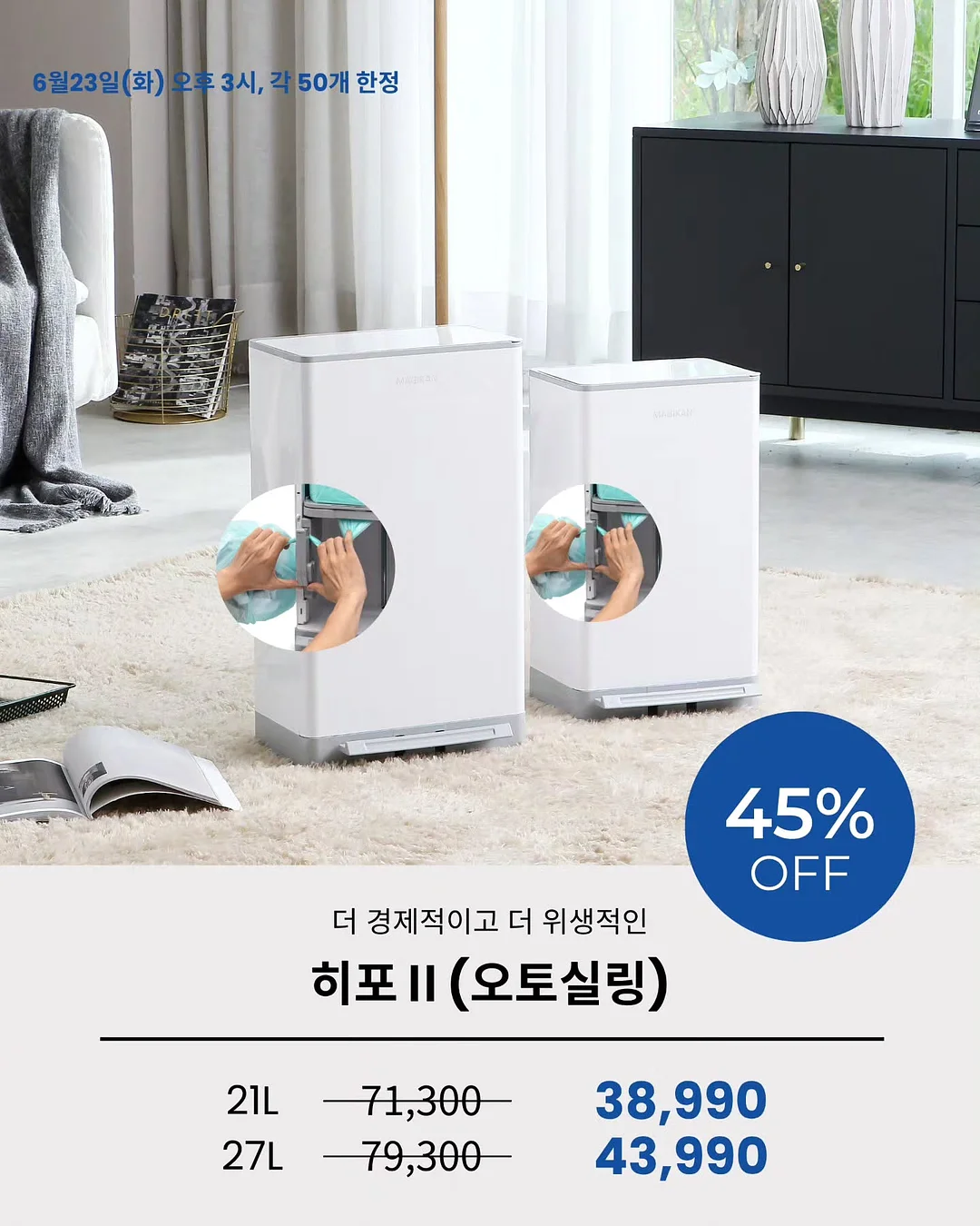 리얼 아카데미 영어 프로그램 3