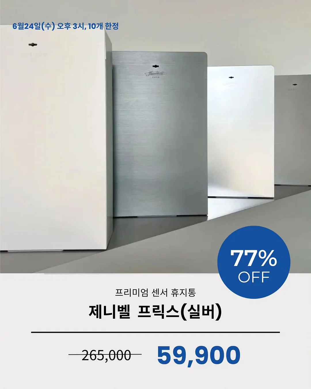 리얼 아카데미 영어 프로그램 4