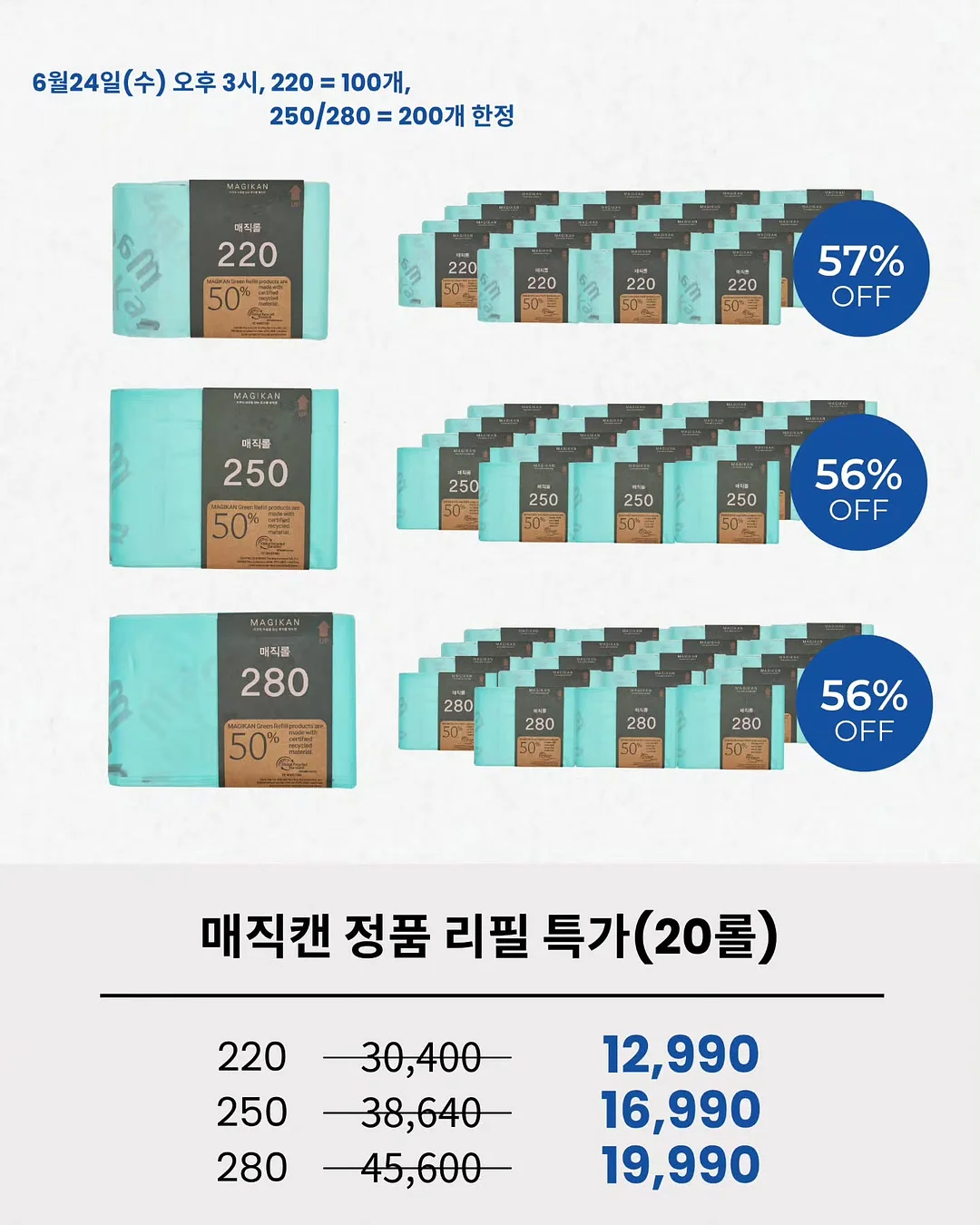 리얼 아카데미 영어 프로그램 5