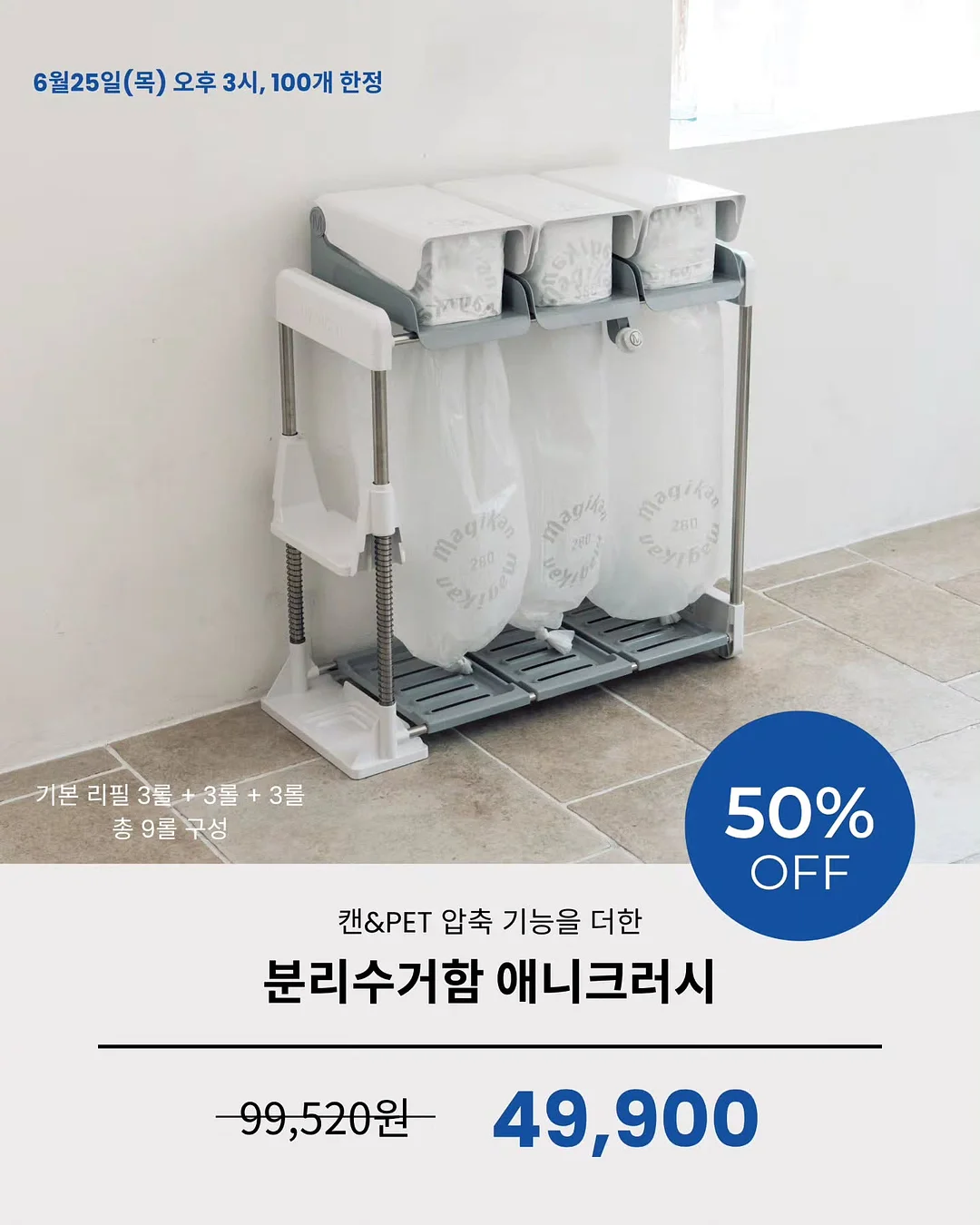 리얼 아카데미 영어 프로그램 6