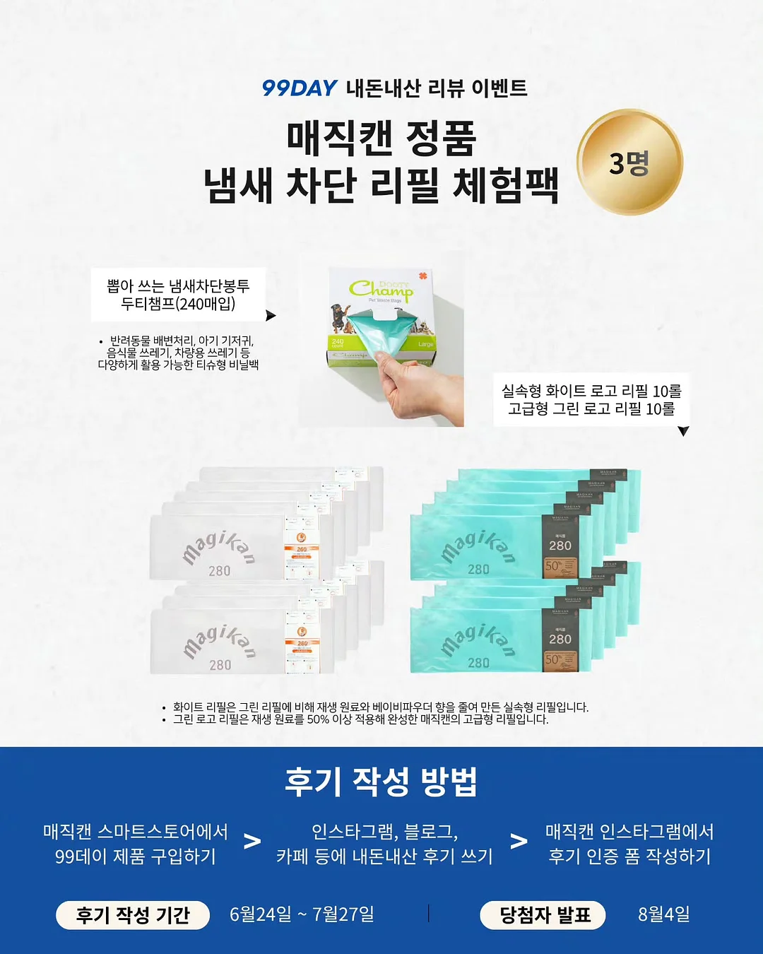 리얼 아카데미 영어 프로그램 7