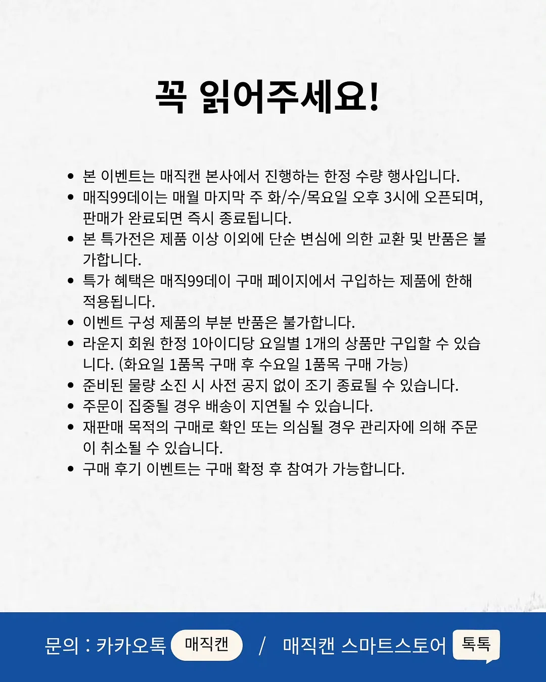 리얼 아카데미 영어 프로그램 8