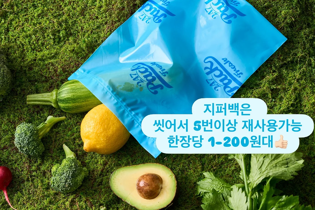 엠보감 아이템 1