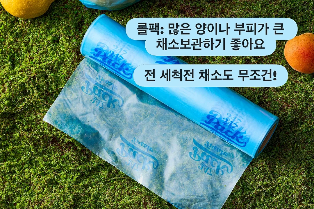 엠보감 아이템 3