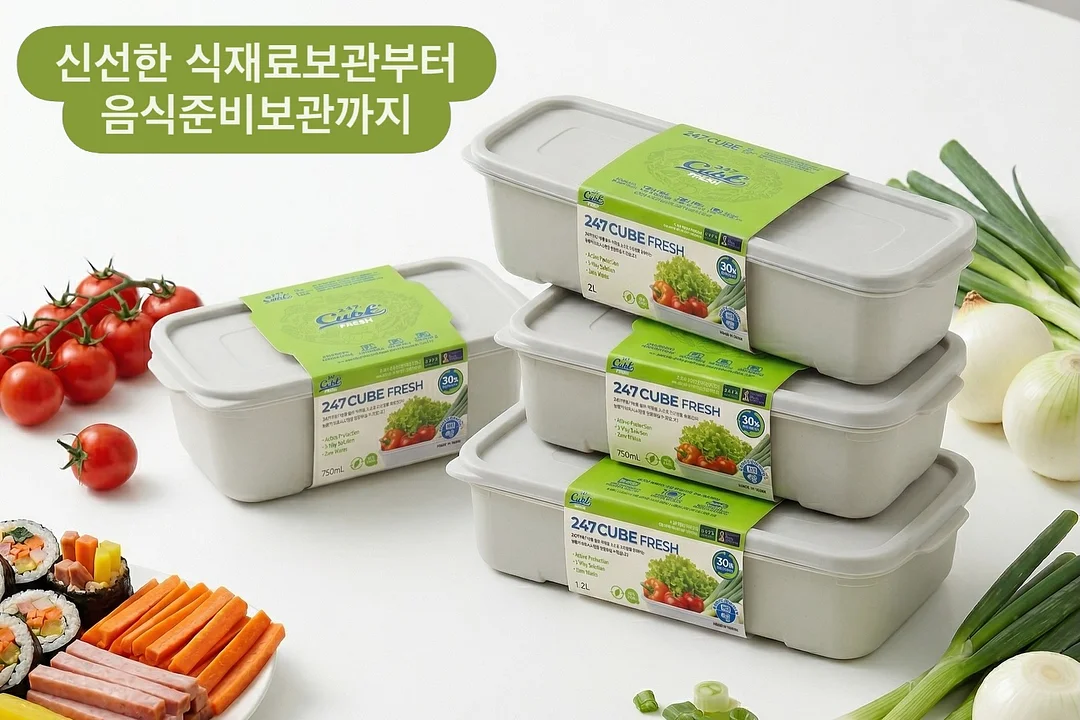 엠보감 아이템 4