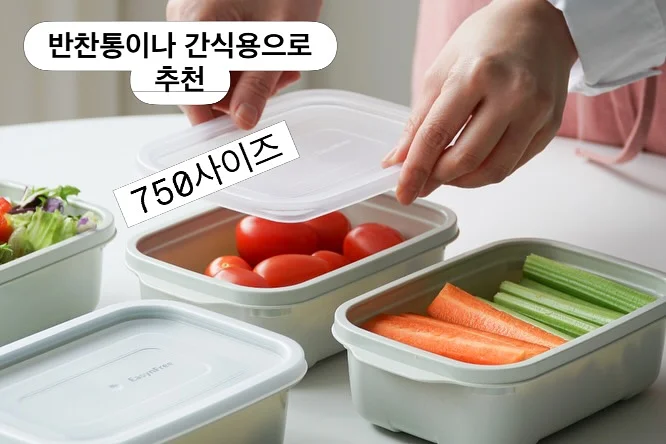 엠보감 아이템 6