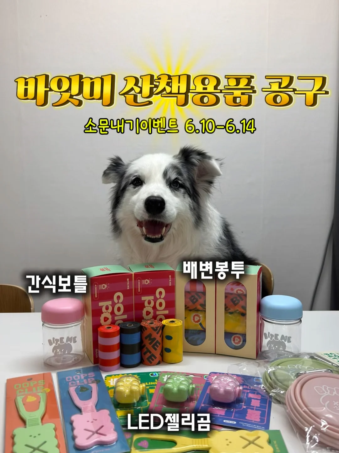 오이 레시피 1