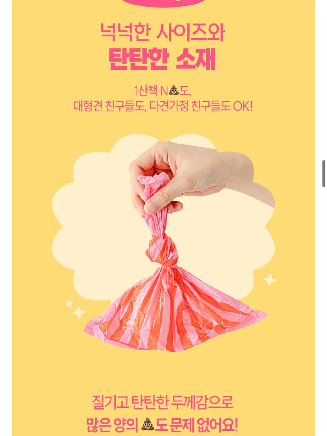 오이 레시피 11