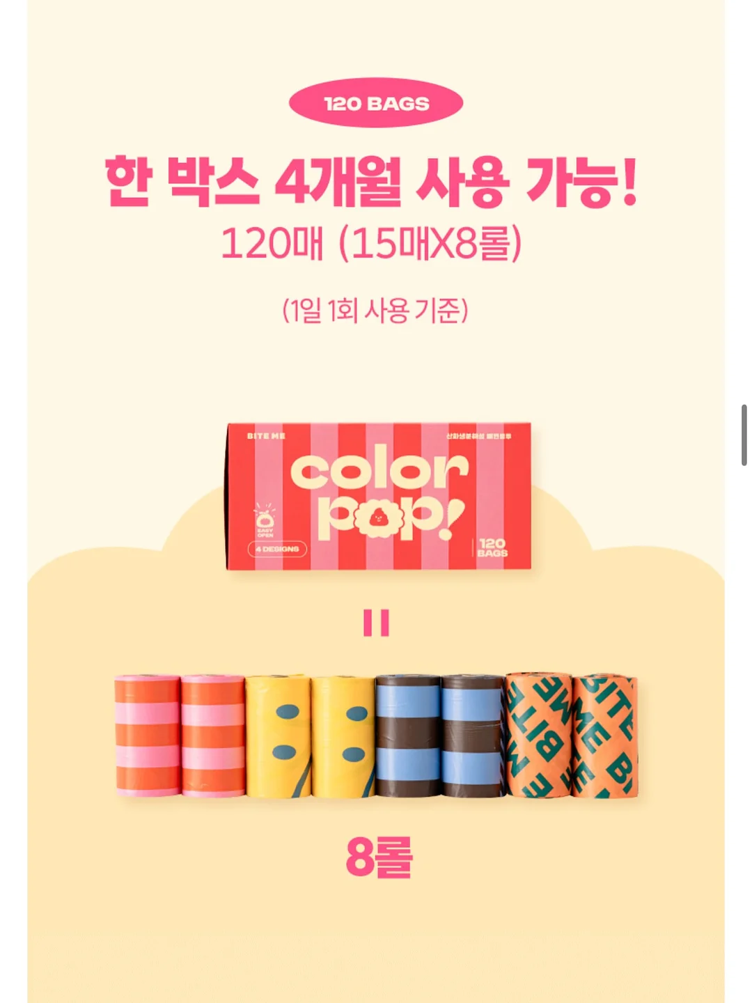 오이 레시피 12