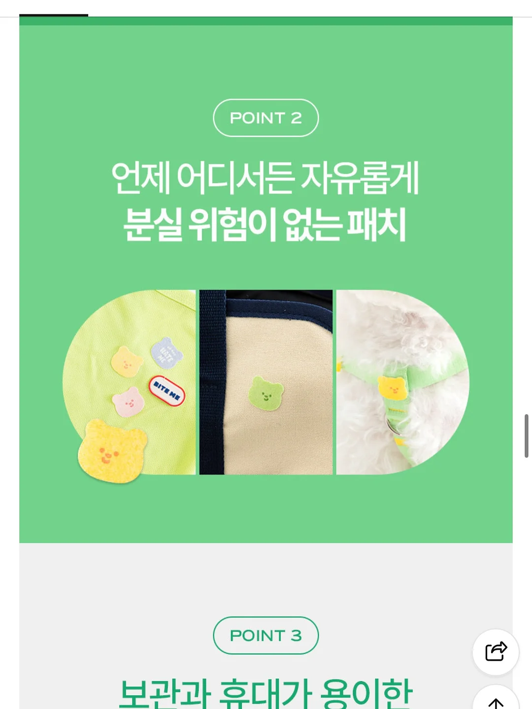 오이 레시피 14