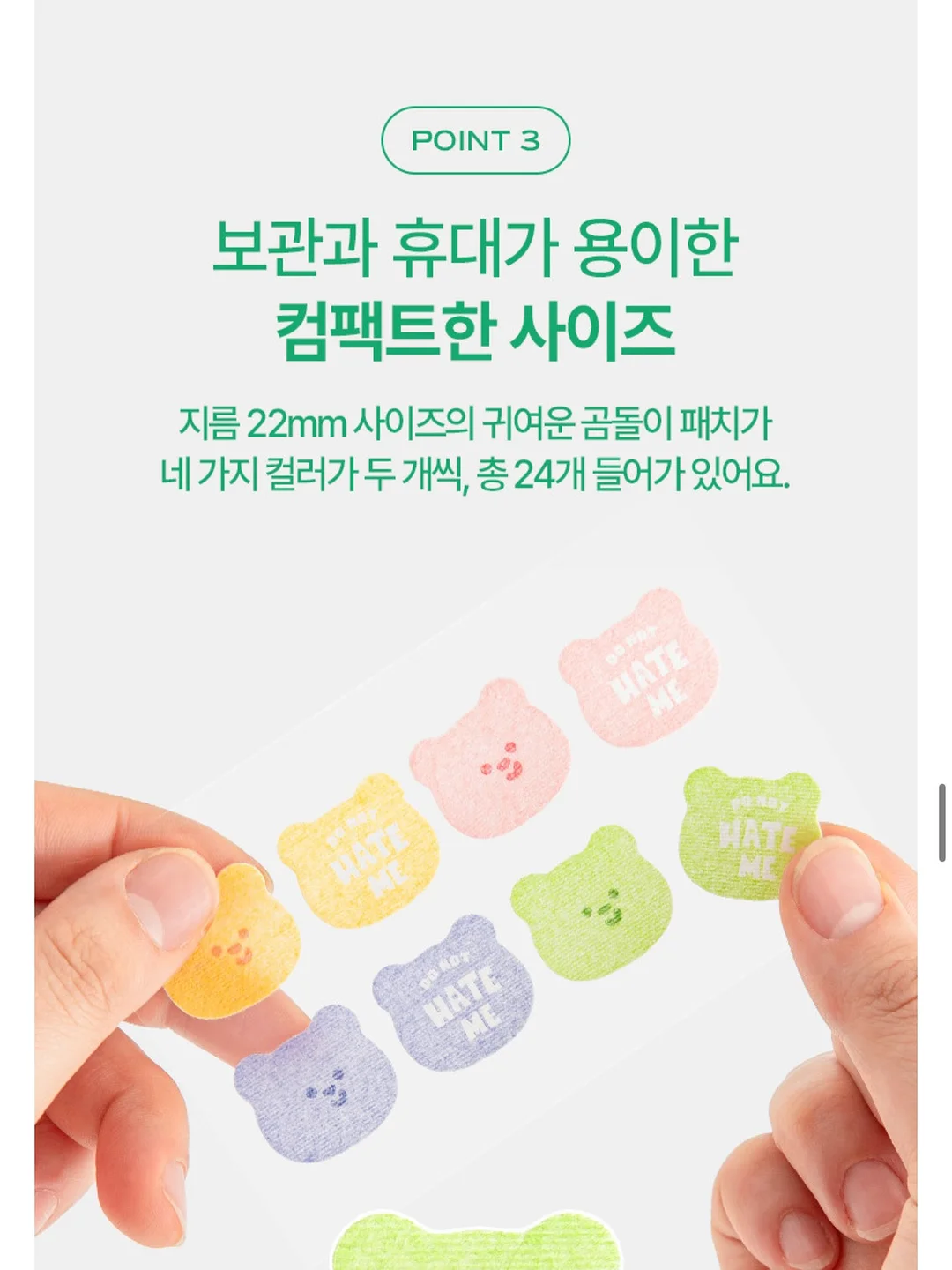 오이 레시피 15