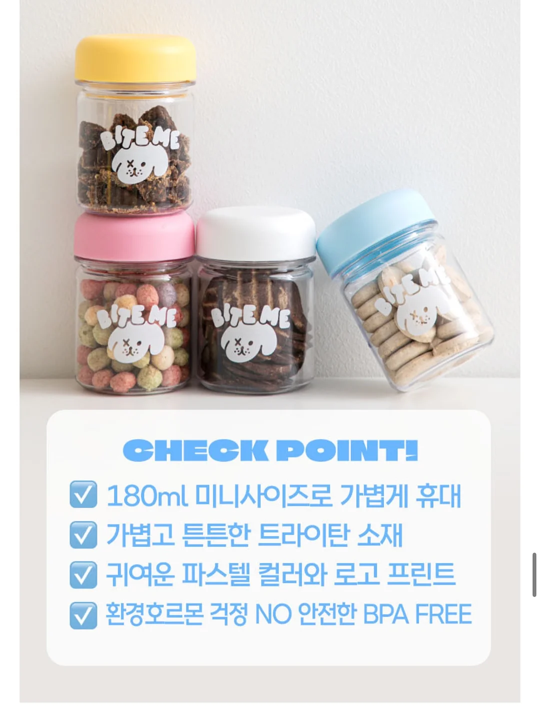 오이 레시피 18