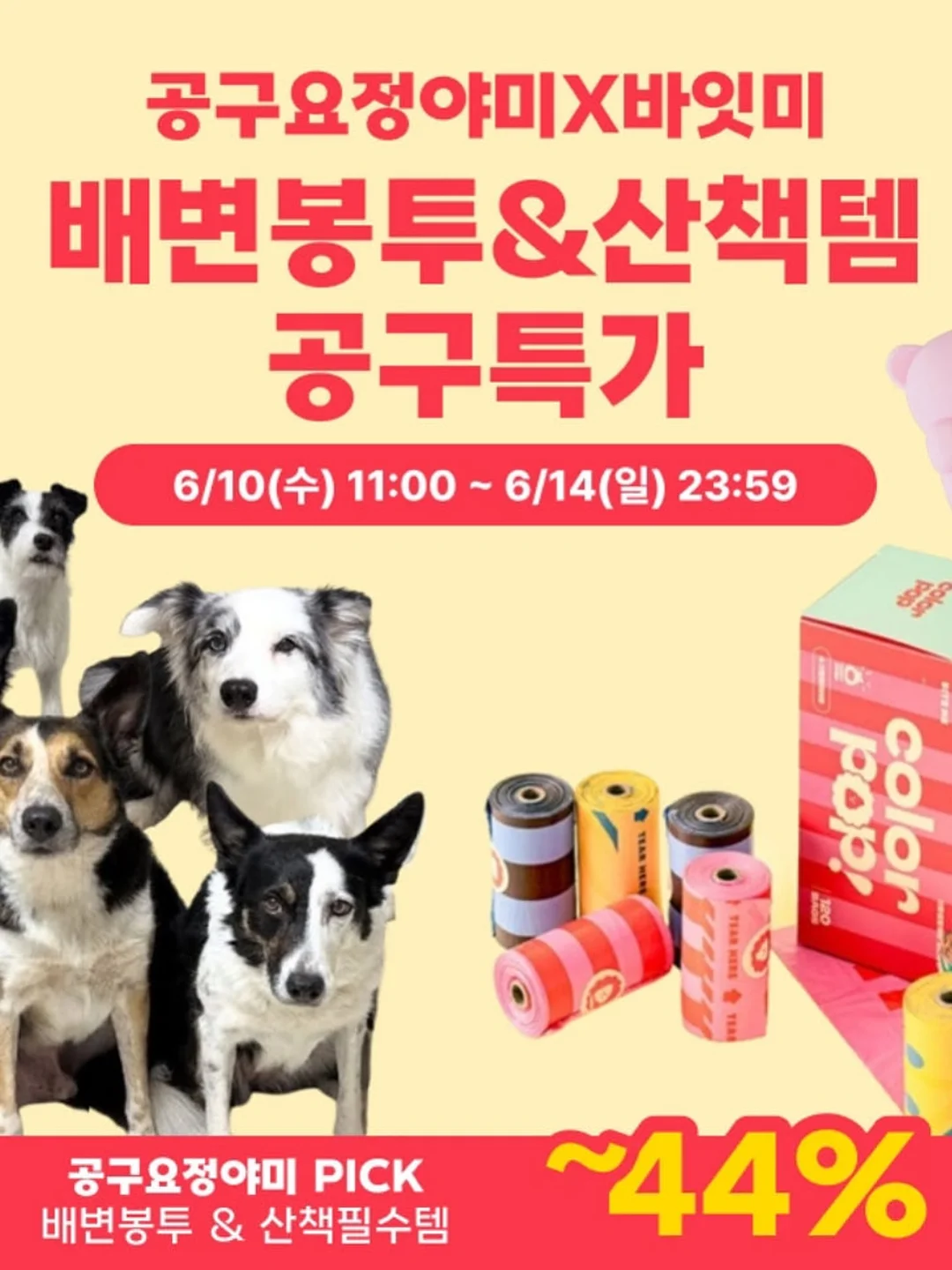 오이 레시피 2
