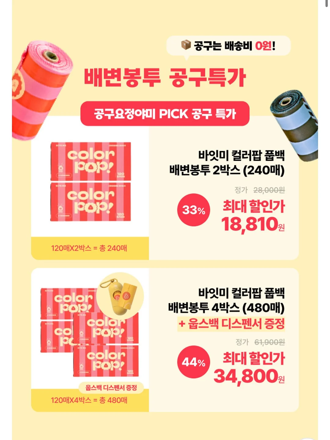 오이 레시피 4