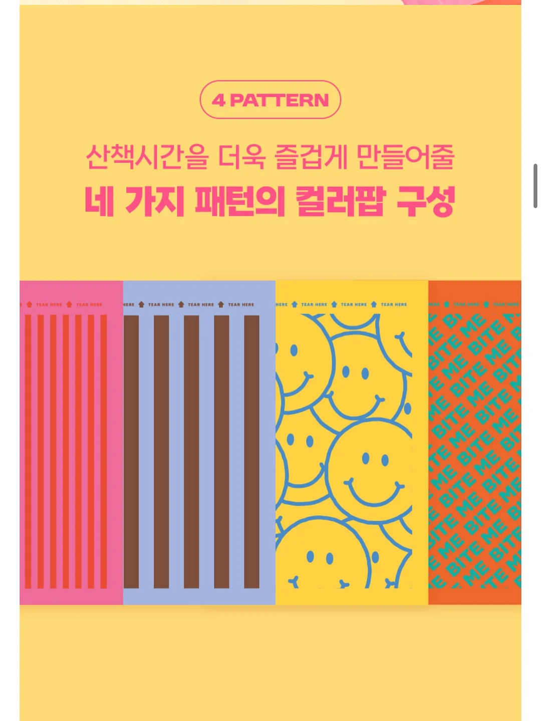 오이 레시피 8