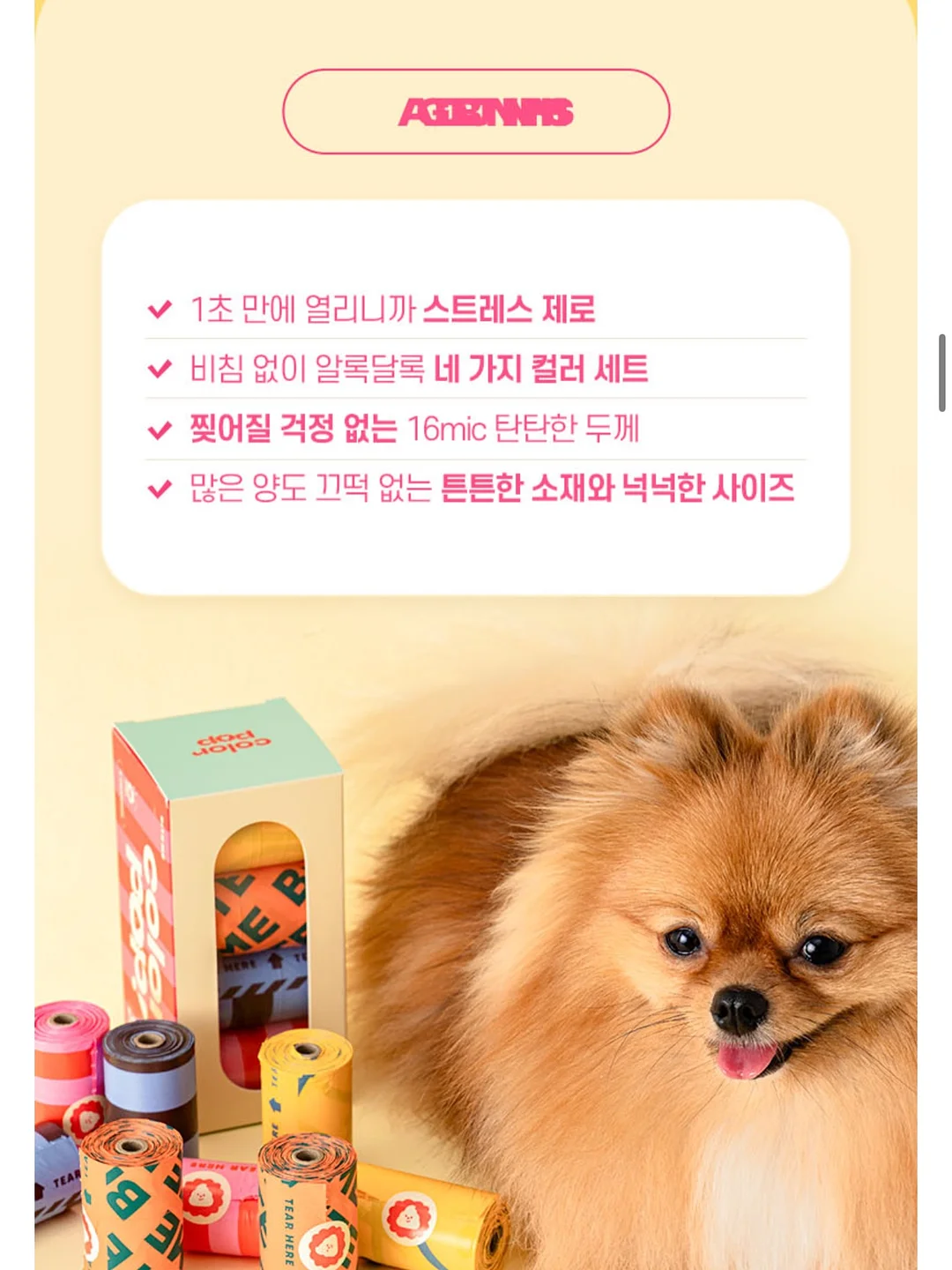 오이 레시피 9