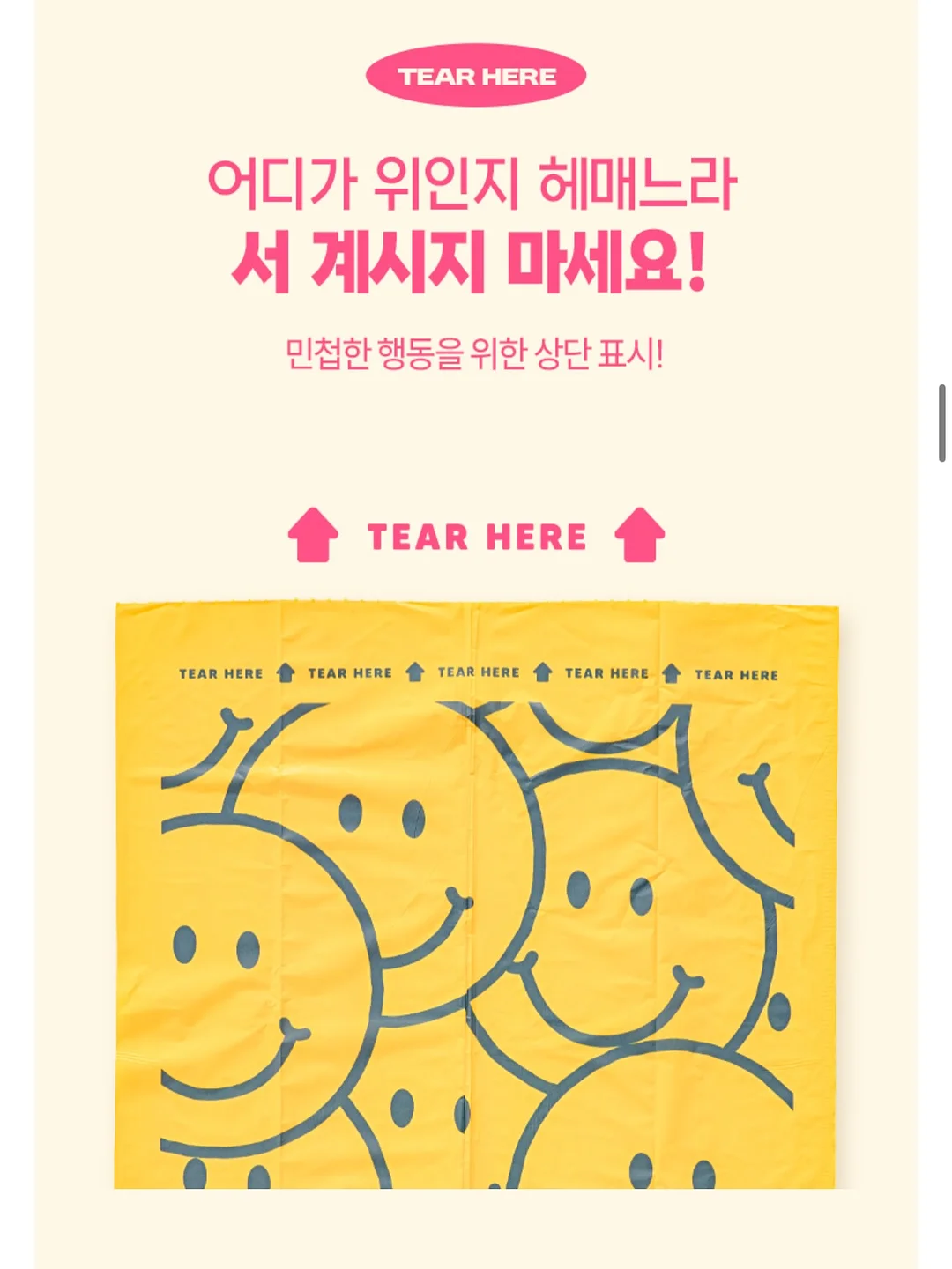 오이 레시피 10