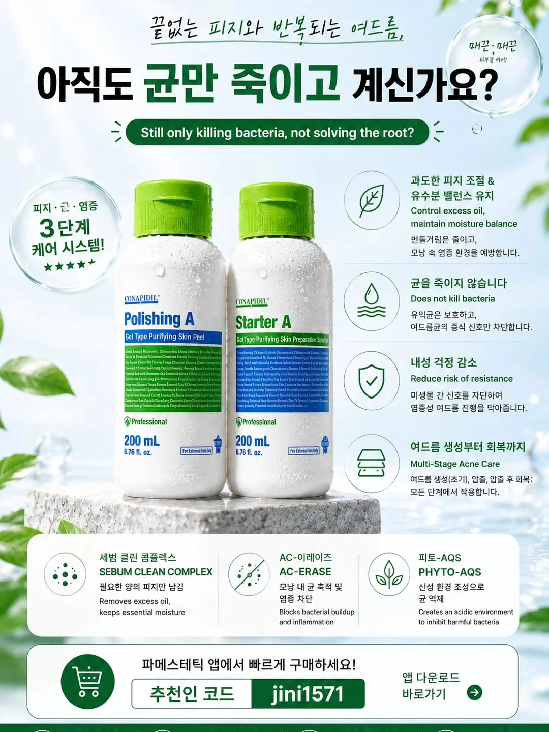 토리야 야끼소바 1