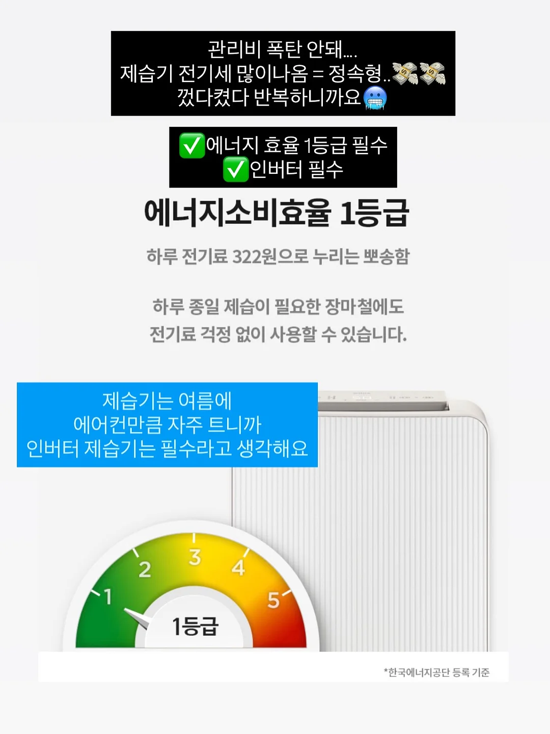 Brunch Brother 모그리 계산기 16