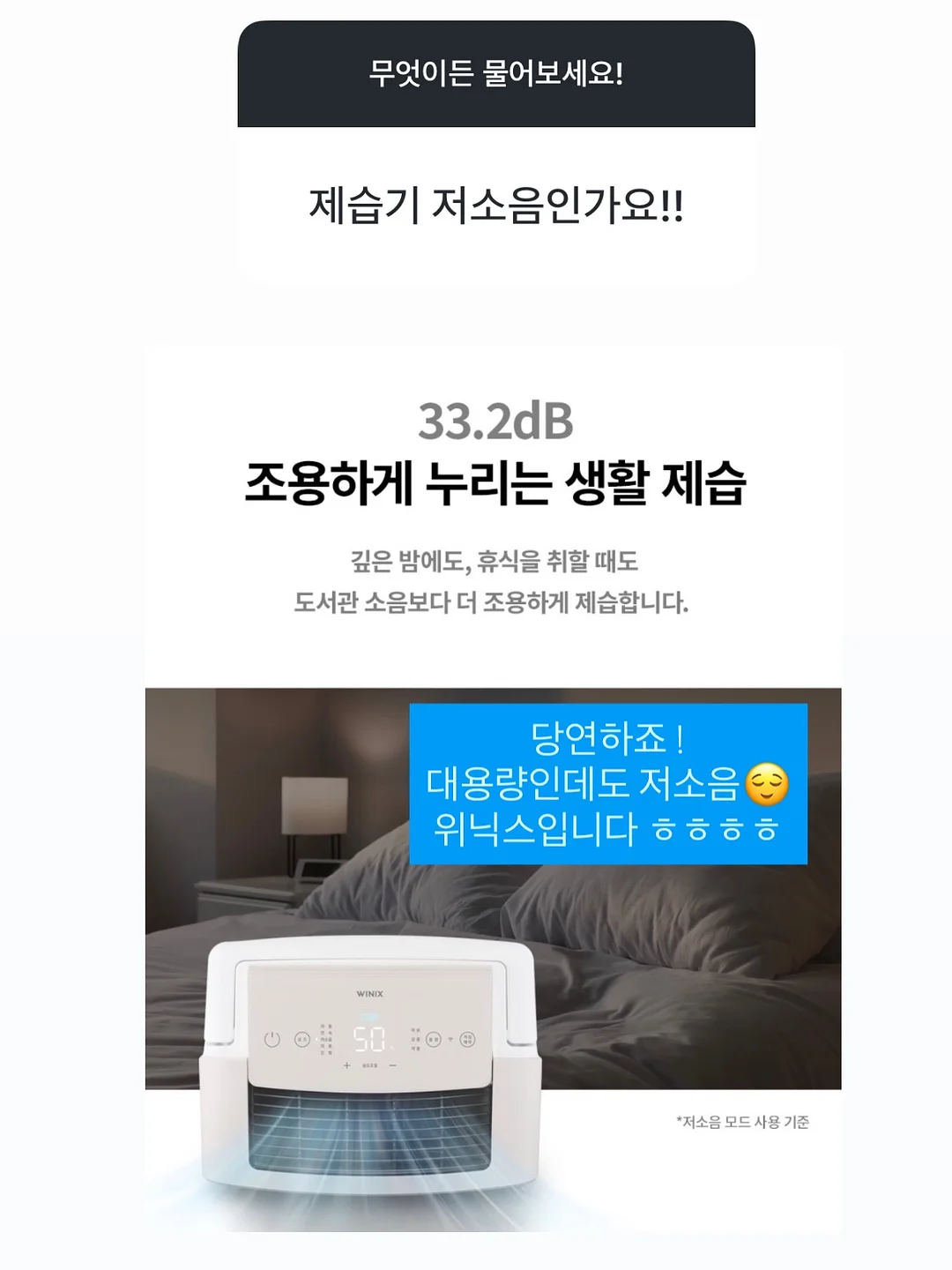 Brunch Brother 모그리 계산기 17