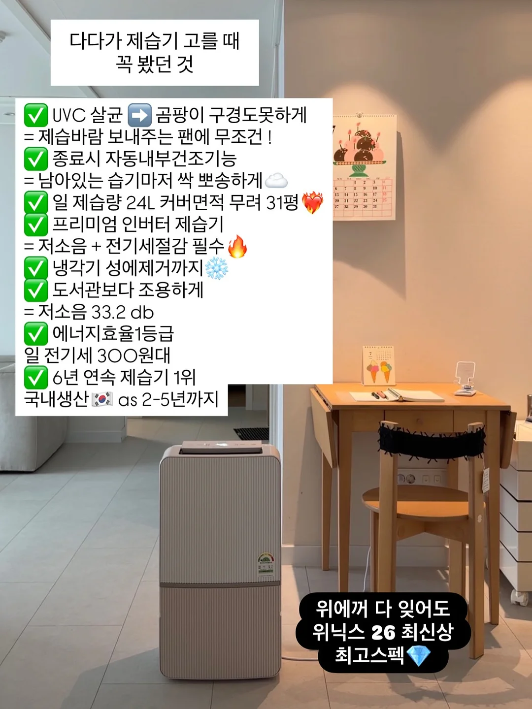 Brunch Brother 모그리 계산기 2