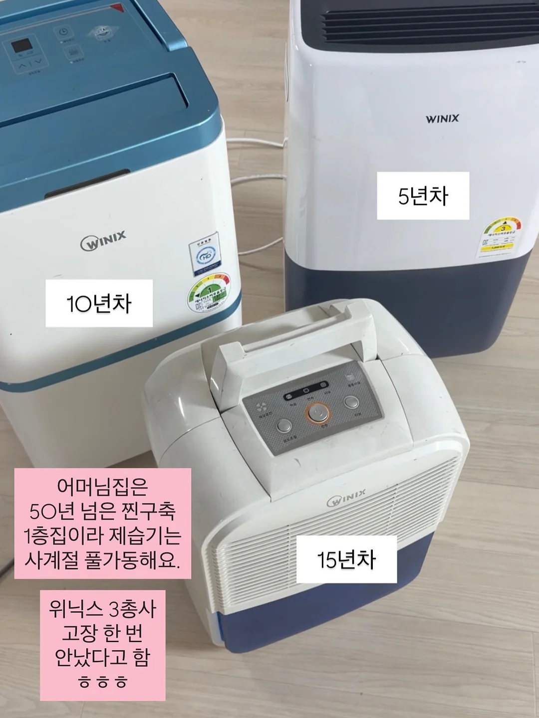 Brunch Brother 모그리 계산기 5