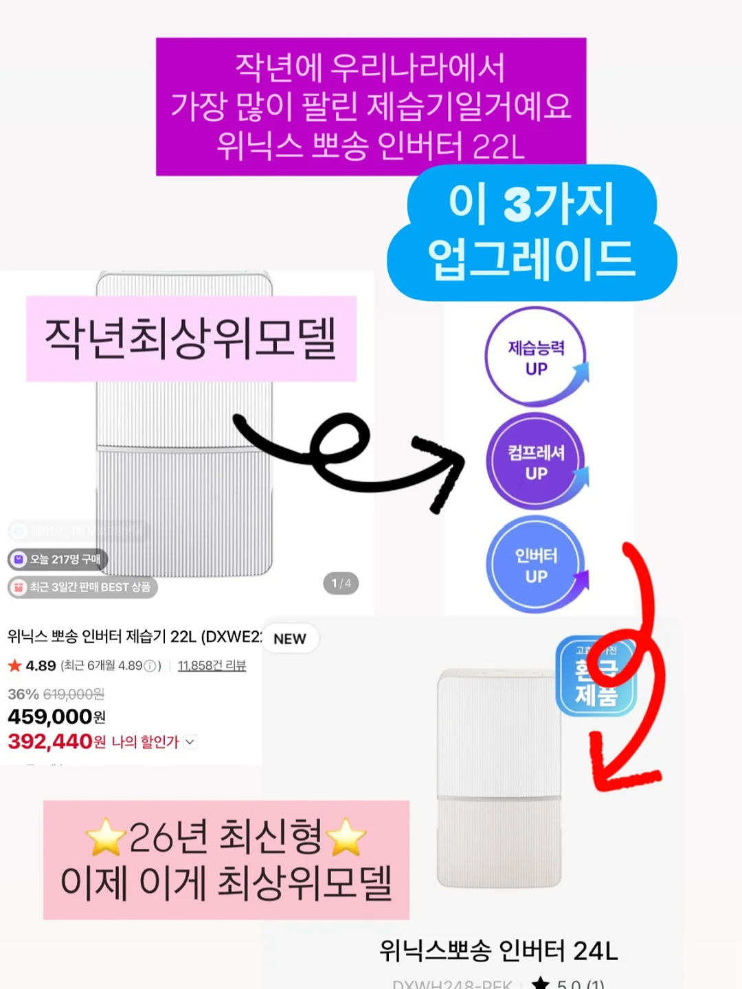 Brunch Brother 모그리 계산기 9